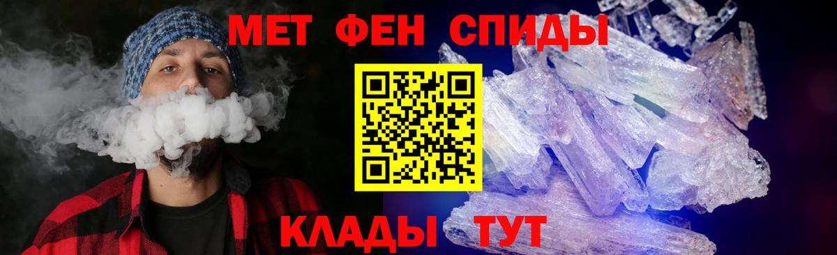 АМФЕТАМИН VHQ Красноуфимск