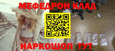 spice Анапа