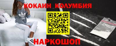 соль ск Анжеро-Судженск