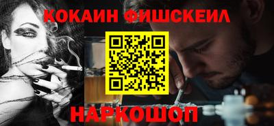 соль ск Анжеро-Судженск