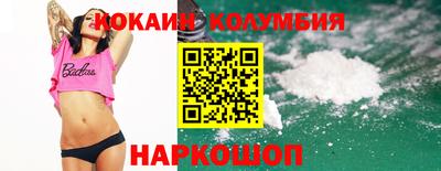 spice Анапа