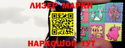 синтетический гашиш Ангарск
