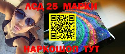 соль ск Анжеро-Судженск