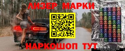 соль ск Анжеро-Судженск