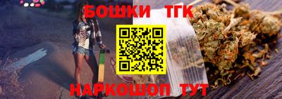 соль курить ск Аша