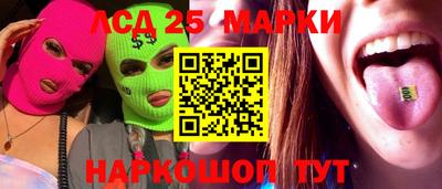 соль курить ск Аша