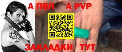синтетический гашиш Ангарск