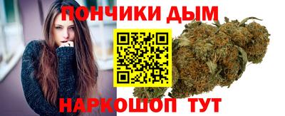 spice Анапа