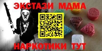 синтетический гашиш Ангарск