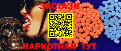 синтетический гашиш Ангарск