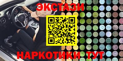 соль курить ск Аша
