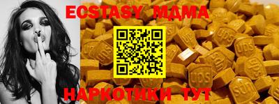 прущая мука Ачхой-Мартан