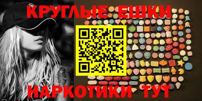 соль ск Анжеро-Судженск