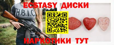 spice Анапа