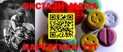 синтетический гашиш Ангарск