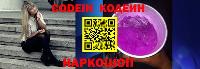 синтетический гашиш Ангарск