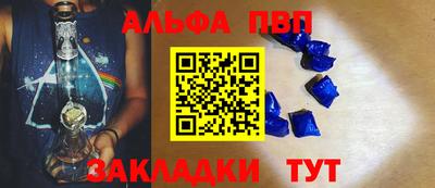 соль ск Анжеро-Судженск