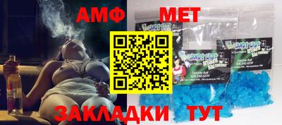 синтетический гашиш Ангарск