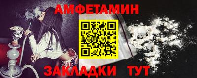spice Анапа