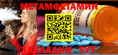 spice Анапа