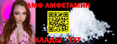 соль курить ск Аша