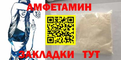прущая мука Ачхой-Мартан