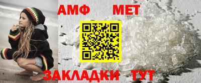 соль курить ск Аша