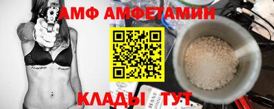 соль ск Анжеро-Судженск
