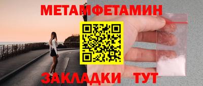 соль курить ск Аша
