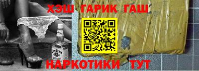 spice Анапа