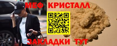 spice Анапа