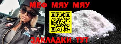 прущая мука Ачхой-Мартан