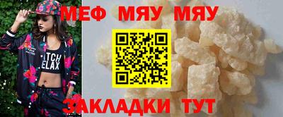 соль ск Анжеро-Судженск