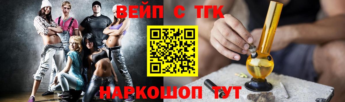 ТГК Wax Красноуфимск